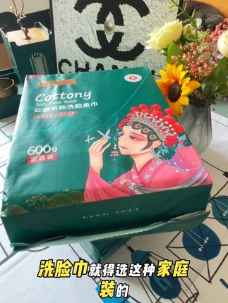 芈奈儿洗脸巾,加大加厚设计,柔软亲肤,吸水性杠杠好,双认证超安心#好物推荐🔥 #洗脸巾 #生活必备 #芈奈儿洗脸巾 #加大加厚