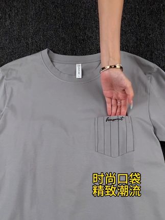 你们要的男士高档两件套家居服睡衣套装来了#谁穿谁好看 #面料柔软舒适 #好物推荐🔥 #睡衣家居服 #睡衣套装
