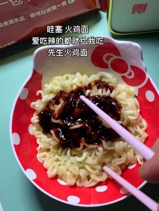 泡面先生 辣的过瘾,爱吃辣的都去给我吃这个,#泡面先生火鸡面