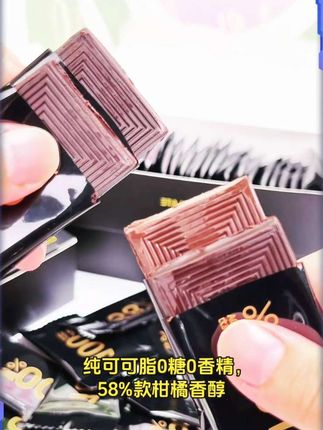 #纯可可脂黑巧克力 100%纯可可脂黑巧克力,俄罗斯特色风味,无糖精低卡,散装健身必备零食#散装实惠