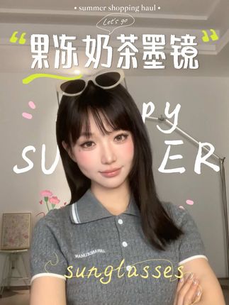 百搭の夏日作弊墨镜 🍮 清透果冻奶茶色,🐱 小猫眼上挑~拽脸秒变瓜子脸💥 ,型号:s3304 c3,#墨镜 #墨镜一戴谁也不爱 #太阳镜 #时尚单品 #FANGSHI
