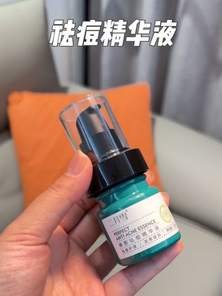 喜欢熬夜,喜欢吃辣,但是讨厌长红包包,又疼又红的,每次都很难受,借了闺蜜的二月雪祛 痘精华,没想到还真管用啊,有需要的快去冲#二月雪 #祛痘好物 #护肤 #女生必备 #祛痘精华液