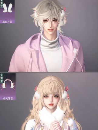 中秋快乐!速速码一下这个蝴蝶结垂耳兔的拉条#逆水寒手游 #逆水寒游乐园 #逆水寒新版本 #逆水寒次元破壁