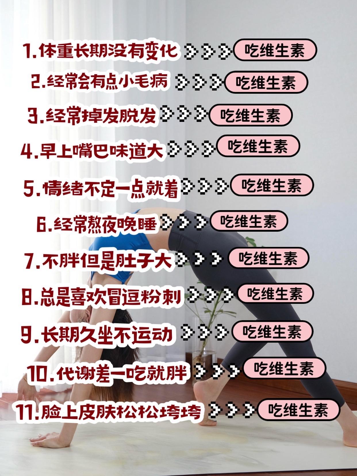 #干货分享 #女生必看 #变美小技巧 #让人悄悄变美的习惯 #仙女必备