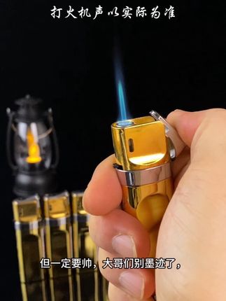 蓝焰直冲打火机#防风打火机#充气打火机#工厂直发#好货推荐