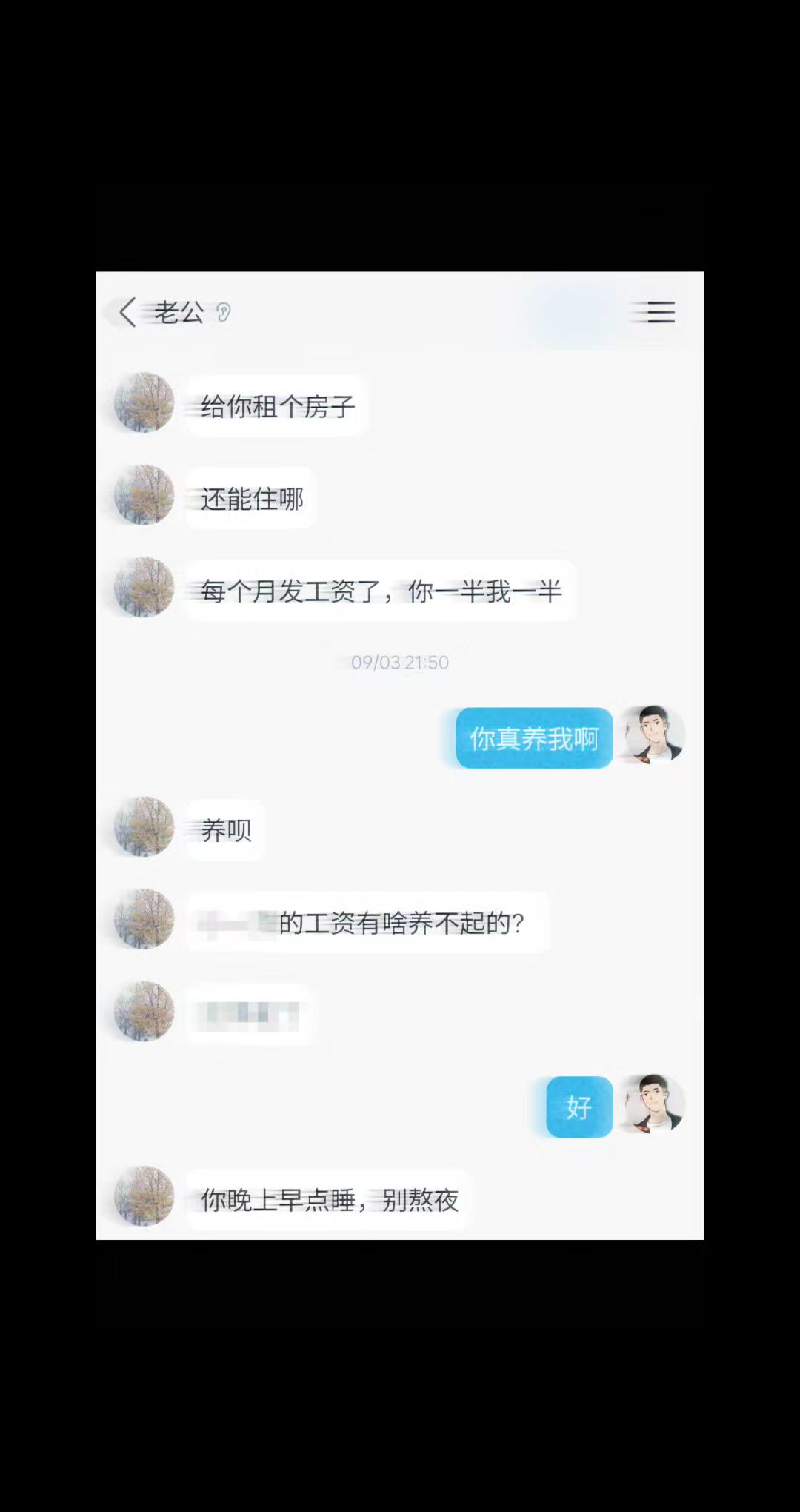 我会牵着你手同进退 佛前立誓不后悔#很高兴我能够遇见你 #异地恋 #聊天记录 #不后悔选择了彼此 #陈淅