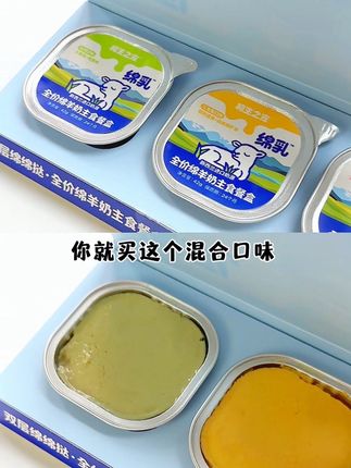 相生之宠新品超好吃!双层口感还能提高免疫力~ #吃货猫 #相生之宠 #猫罐头 #猫餐盒 #养猫必备