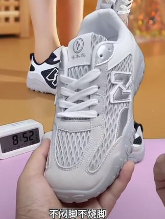 啄木鸟2025女秋季新款透气网面百搭真皮运动休闲小蛮腰阿甘鞋#今日穿搭#透气网鞋 #真皮女鞋#软底软面穿上超舒服 #便宜又好穿