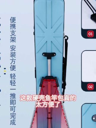 新款80cm-130cmPC升级款硬壳包多功能防水钓鱼包加宽渔具包