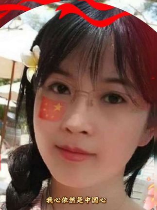 #剪同款#《我的中国心》#国庆节#爱国车贴 #反光车贴国旗爱国粘贴超强反光贴立体防晒耐高温