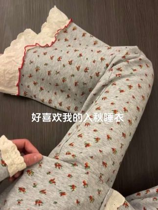 好喜欢我的入秋碎花睡衣#睡衣控 #睡衣家居服#碎花睡衣#可以外穿的家居服 #碎花控