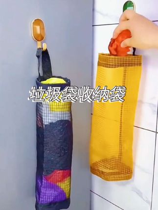 垃圾袋收纳神厨房壁挂式器塑料袋收集器抽取式大容量购物袋整理盒#垃圾袋收纳袋#收纳袋#生活小帮手#居家好物#收纳整理