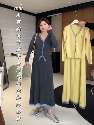 桑蚕丝羊毛套装,柔软舒适显瘦保暖气质优雅#梨形身材穿搭 #穿搭 #优雅气质 #高级感穿搭 #减龄气质