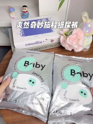 快快快姐妹们,别错过!大品牌#爽然奇妙旅程拉拉裤 纸尿裤 大羊毛!一个id只能薅一单,快冲#母婴好物 #纸尿裤#拉拉裤#超薄透气