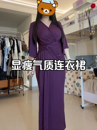 巨显瘦显身材#显瘦连衣裙 #大码女装 #气质连衣裙 #显瘦显高显气质 #微胖穿搭