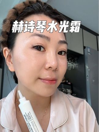 韩女水光肌的秘密就是它, 姐妹们赶紧用起来#赫诗琴 #面霜 #水光肌