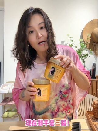沪兮女王燕窝氨基酸发膜真的非常好用!#发膜#燕窝氨基酸发膜#丝滑发膜#氨基酸发膜