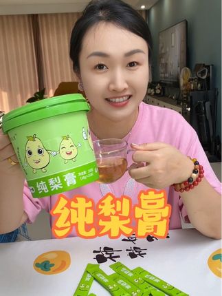 入秋了可以给孩子多喝点秋梨膏,清润又好喝,让孩子#多喝水 #秋梨膏 #梨膏 #大人小孩都爱喝 #好喝又便宜
