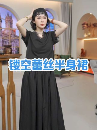 #减龄穿搭 #松弛感穿搭 #时髦精 #气质穿搭 #早秋穿搭