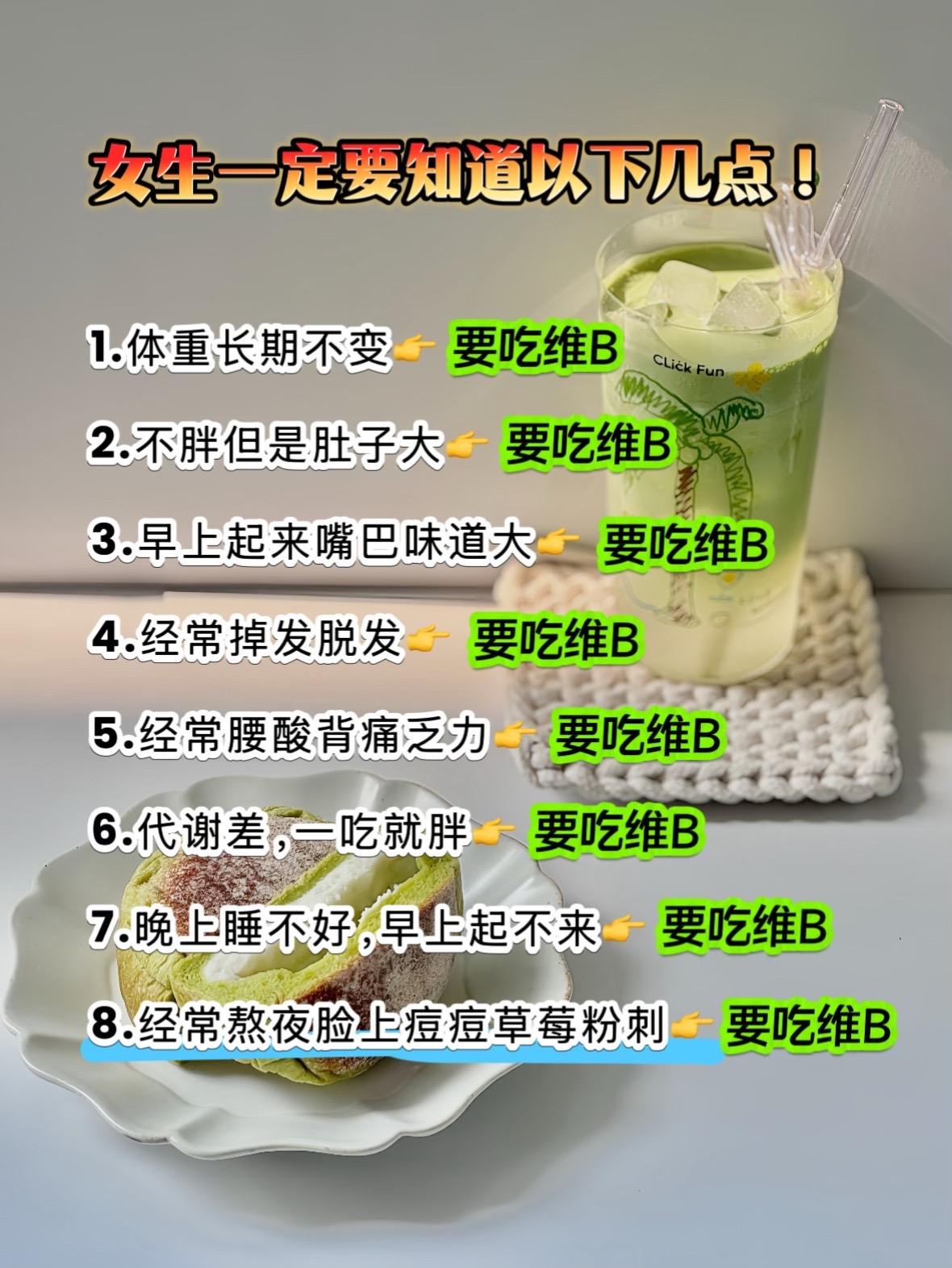 #干货分享 #女生必看#变美小技巧 #让人悄悄变美的习惯 #仙女必备