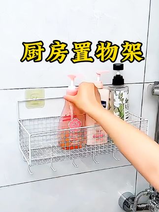 厨房置物架书房置物架置物架置物架可以放在洗手间里面装沐浴产品