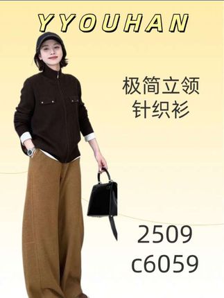 YYOUHAN 2025秋季【赫尔图约】极简立领休闲显瘦针织衫 ,休闲时尚、显瘦百搭,好看好穿…