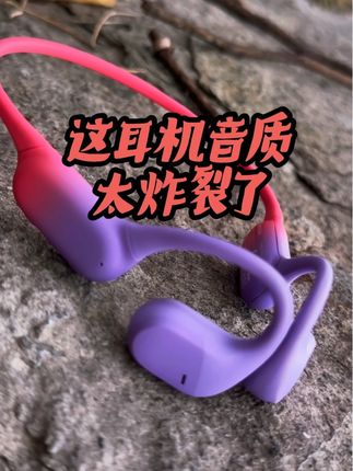 一年质保只换不修,这品质过硬#跑步耳机推荐#户外运动#跑步装备