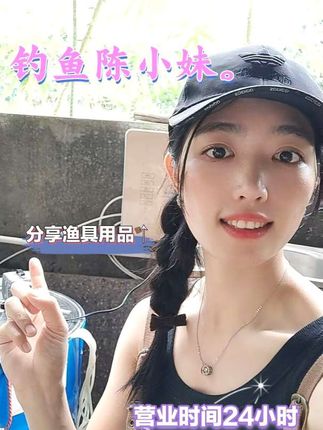 川泽逆技鱼漂#渔具用品 #渔具用品推荐 #钓鱼的乐趣只有钓鱼人懂 #钓钓鱼