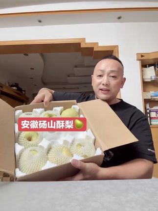 安徽砀山酥梨腕甜多汁太好吃啦