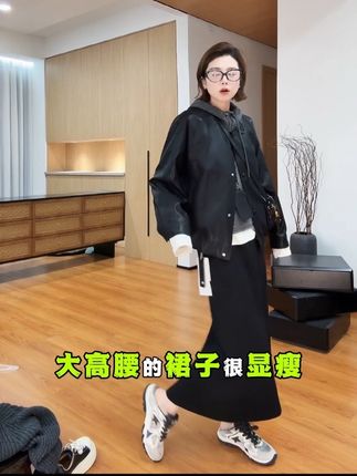 #早秋高智感职场穿搭 #半身裙 #显高显瘦显腿长 #dou #气质穿搭