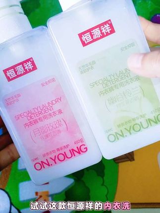 还有没买内衣洗衣液的姐妹们,真的赶快安排起来… #好物推荐🔥 #内衣洗衣液 #污渍轻松去除