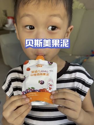 赶紧来薅贝斯美新品果泥,5包到手才这个价!6个月以上就能吃的果泥,0白砂糖,酸酸甜甜宝宝很爱吃#婴幼儿果泥#宝宝爱吃#果泥 #宝宝辅食#宝宝爱吃
