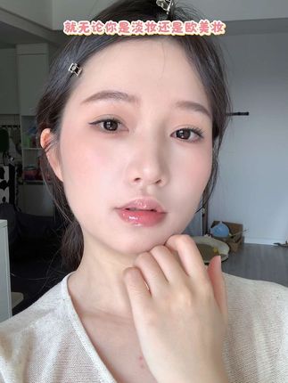 淡颜人的人生口红!!!#神仙唇釉 #口红推荐 #口红试色 #pinkbear #平价唇釉