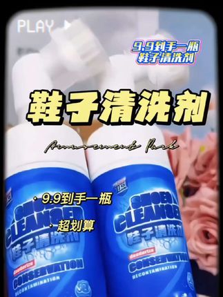 有了这个好东西,刷小白鞋不再难#刷鞋#刷鞋神器#刷鞋子#洗鞋#鞋