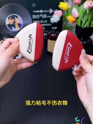 创意粘毛器 轻奢风适用毛衣大衣户外家用#毛衣适用@抖音来客官方助推官