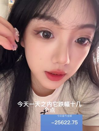 跌得晕过去了 #股票 #财经 #股民 #金融 #大盘