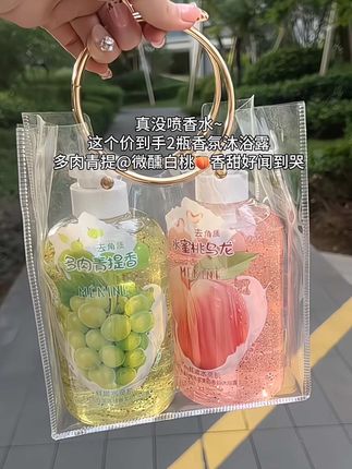 夏天就该用这种香香的沐浴露,洗完整个人清清爽爽,连出汗都带点水果甜#洗护好物#留香沐浴露#沐浴露推荐#清凉一夏#香氛沐浴露