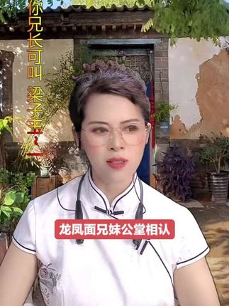 感谢家人们一路支持,祝刷到视频的朋友家庭幸福平安健康万事如意,