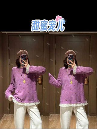 #来双11解锁秋冬本命穿搭 #大码穿搭 #大码女装 #百搭神器 #每日分享YDFSTUDIO小众【甜蜜宠儿】欧货高品重工刺绣钉珠拼接设计时尚上衣