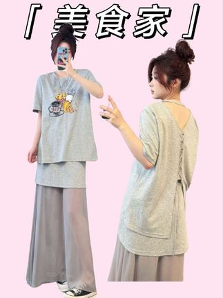 #晶咕女孩 #半身裙 #短袖t恤 #套装 #显瘦显高显腿长 大码女装 高腰网纱拼接半身裙 美食短袖上衣