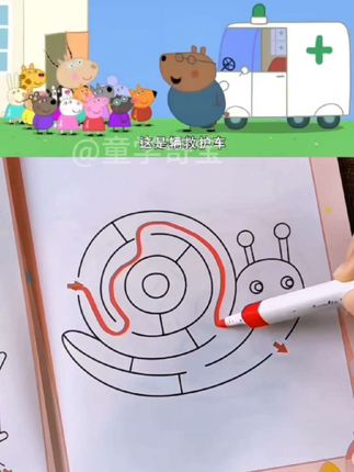 #动画片儿童视频3-6岁 #3-7岁少儿动画片大全 #启蒙早教 #无限回购的宝藏单品 #迷宫