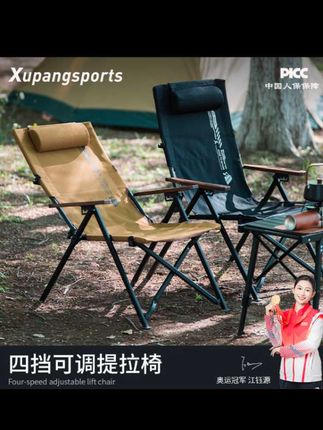 #上热门#可提拉四挡调节折叠椅子户外露营野餐钓鱼扶手靠背躺椅铝合金#户外露营#露营装备#椅子@DOU+小助手