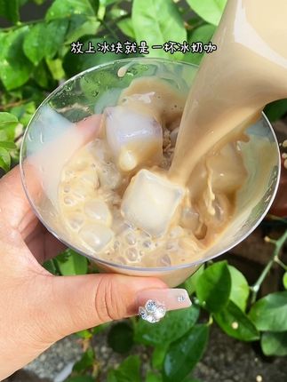 夏天的已经开始了,快把你手里的奶茶换成奶咖吧!#奶咖 #生酮奶咖 #用一杯冰咖啡开启夏天 #打卡奶咖#妈呀太香了