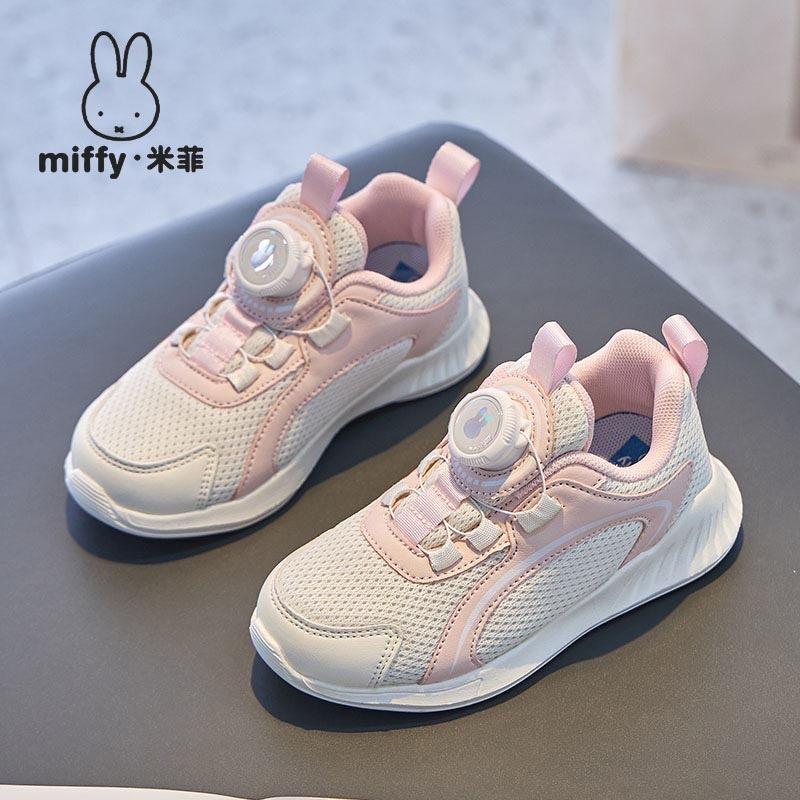 经典的鞋子怎么穿都好看,还百搭!#透气舒服童鞋#防滑耐脏#儿童运动鞋#儿童秋季新品#好鞋推荐