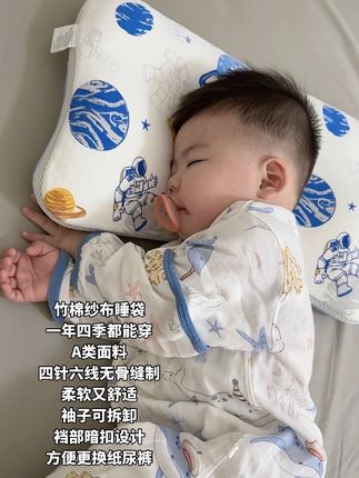 幸福的生活就是吃饱了睡,睡饱了吃~当然还要穿上舒适的睡袋啦!#宝宝睡觉 #可爱的小脚丫 #当我娃睡着以后的样子 #睡袋 #带娃