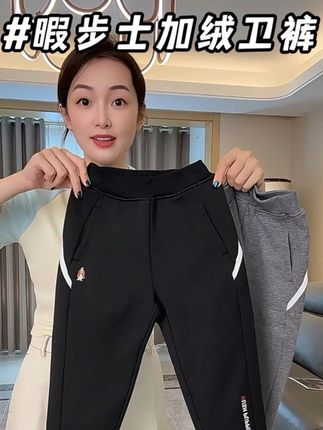 #暇步士 一体绒针织长裤,时尚潮流,细腻柔软又舒适,孩子太爱穿啦!#一体绒 #针织面料
