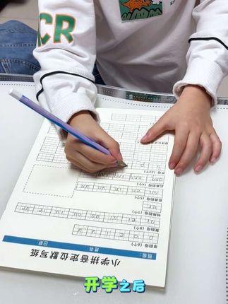 一年级拼音基础不扎实的孩子注意了,一定要掌握基础的拼音分类,不要等到二三年级学的很吃力。这款拼音分类默写纸,他把拼音都做好了,分类整理六个单韵母。八个复韵母,一个特殊韵母,五个前鼻韵母,四个后鼻韵母,二十三个生物,十六个整体认读音节,四个翘舌音,三个平舌音。每天练一页,孩子拼音基础掌握的牢牢的,一本四十张,够孩子练习很久的了#幼小衔接拼音本