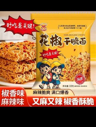 #零食推荐 #休闲零食 #好吃到停不下来 #干脆面 #小时候味道