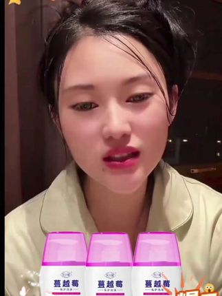 #上热门#私护洗液 #好物推荐🔥 #超便宜超划算 #私护