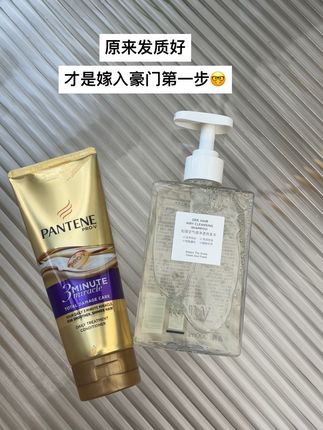 我的养发搭子,好发质养出来#洗护好物 #头发护理 #洗发水 #许我耀眼